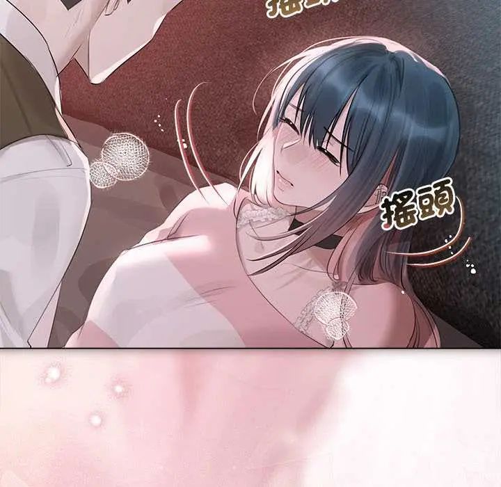 契约的代价第36話