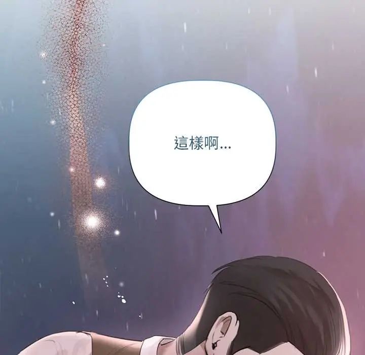 契约的代价第36話