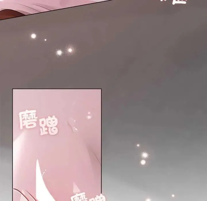 契約的代價第36話