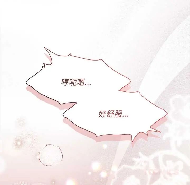 契约的代价第36話