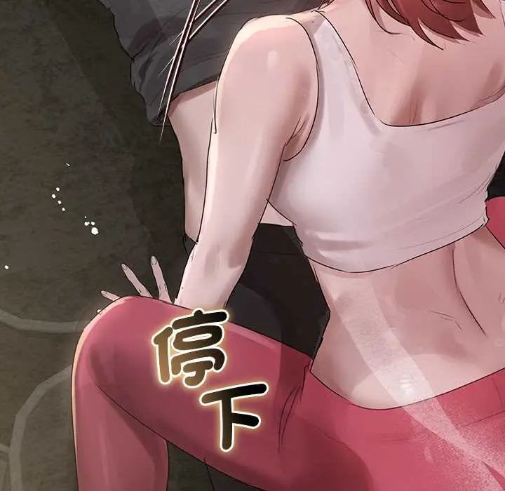 契约的代价第36話