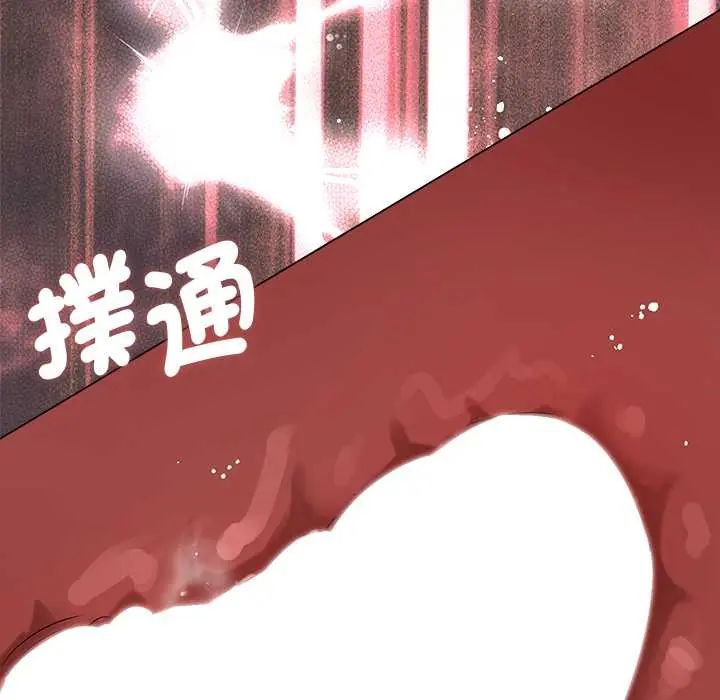 契约的代价第36話