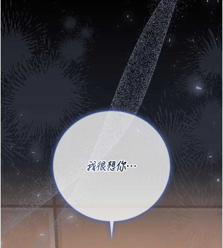 獵艷琯理員第53話-我就是隻發情的母狗