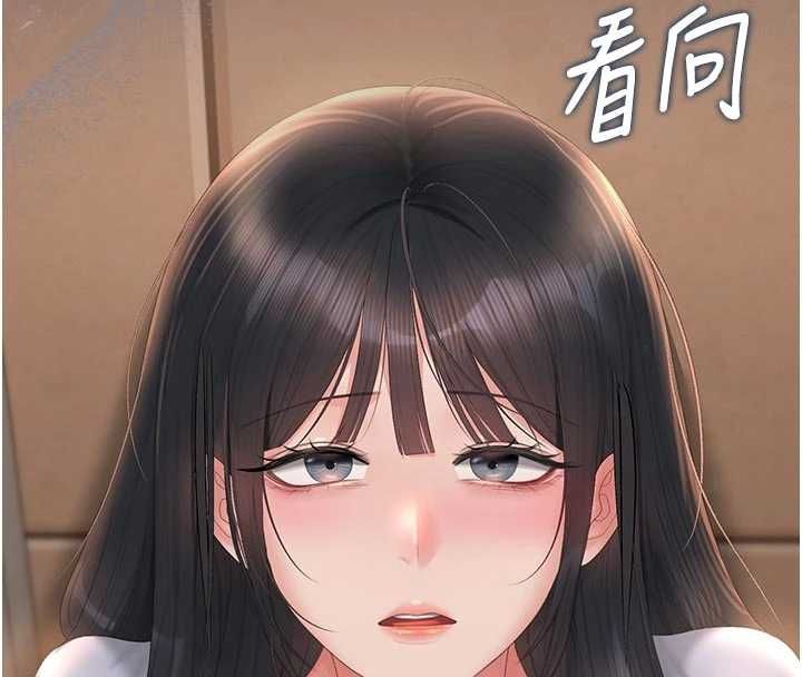 獵艷琯理員第53話-我就是隻發情的母狗