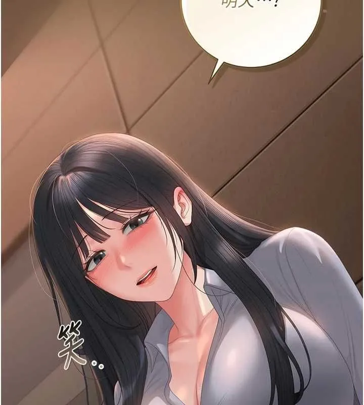 獵艷琯理員第53話-我就是隻發情的母狗