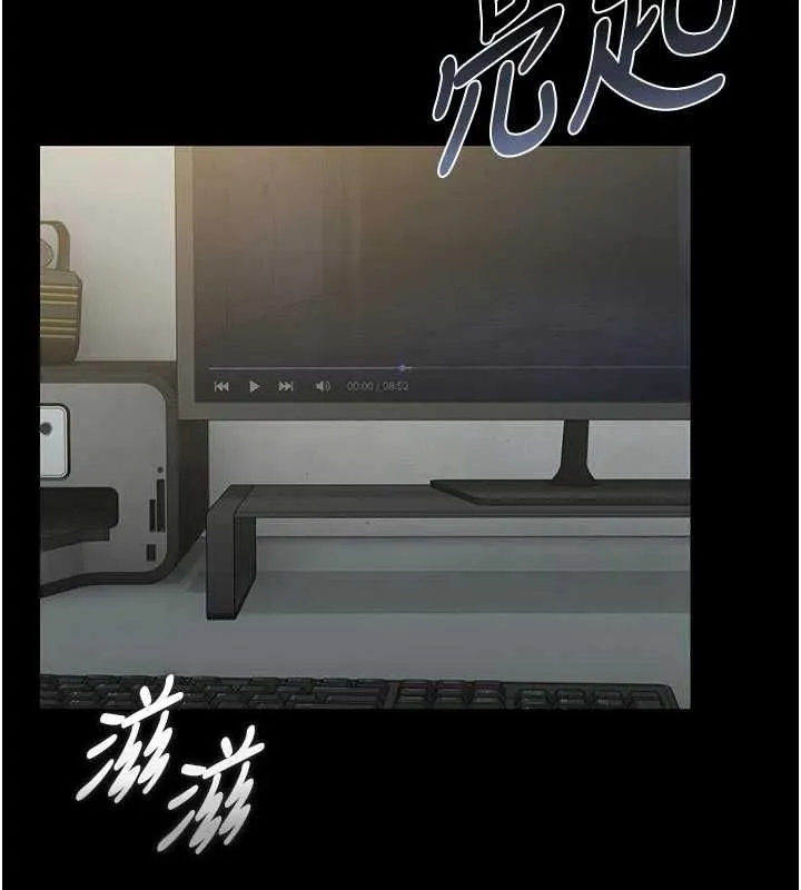 獵艷琯理員第53話-我就是隻發情的母狗
