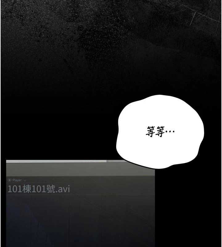 獵艷琯理員第53話-我就是隻發情的母狗