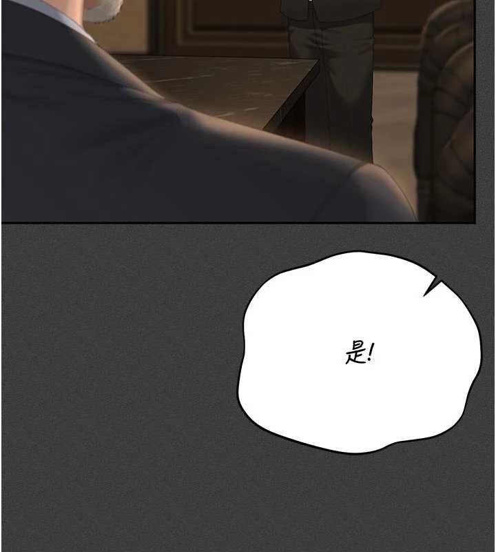 猎艷管理员第53話-我就是隻發情的母狗