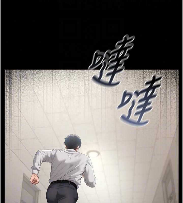 獵艷琯理員第53話-我就是隻發情的母狗