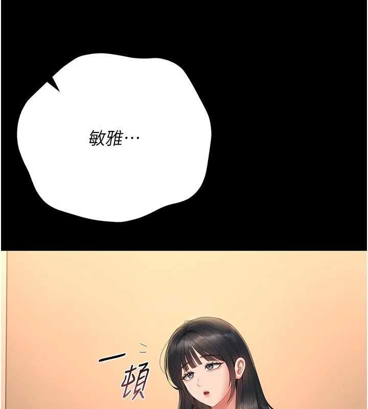 猎艷管理员第53話-我就是隻發情的母狗