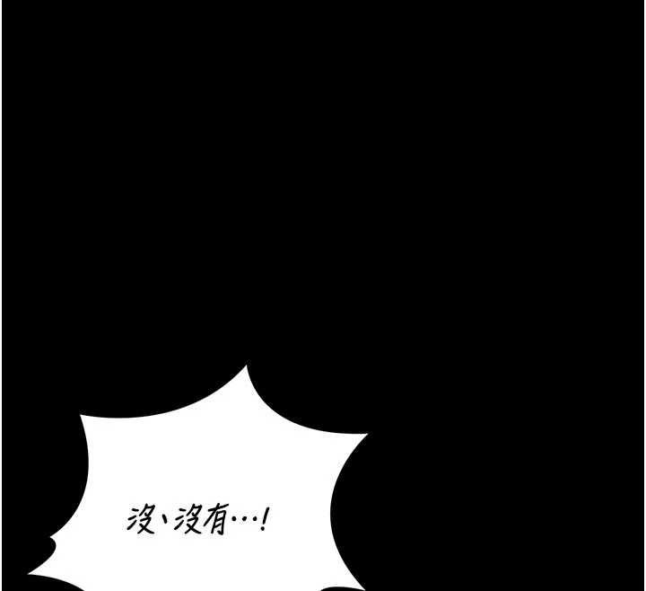 獵艷琯理員第53話-我就是隻發情的母狗