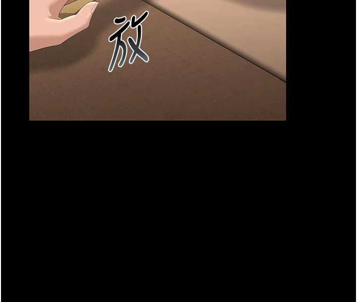 獵艷琯理員第53話-我就是隻發情的母狗