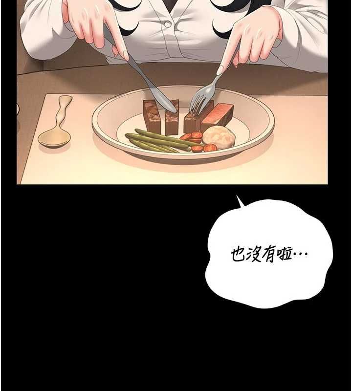 猎艷管理员第53話-我就是隻發情的母狗