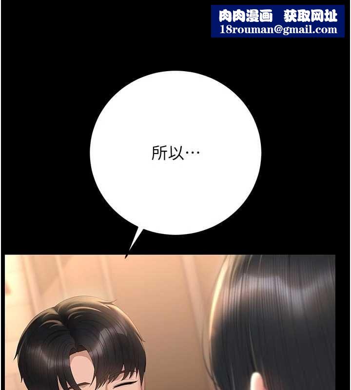 猎艷管理员第53話-我就是隻發情的母狗