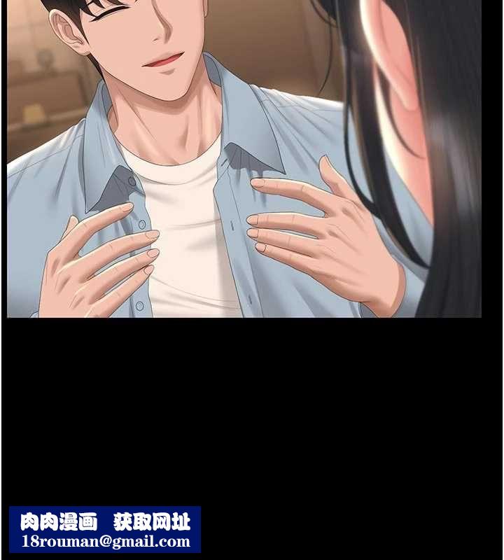 獵艷琯理員第53話-我就是隻發情的母狗
