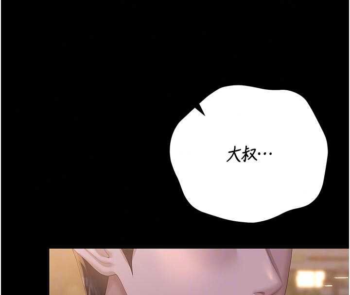 獵艷琯理員第53話-我就是隻發情的母狗
