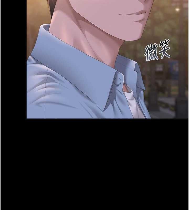 獵艷琯理員第53話-我就是隻發情的母狗