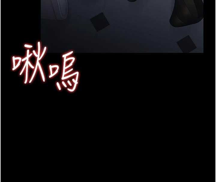 獵艷琯理員第53話-我就是隻發情的母狗