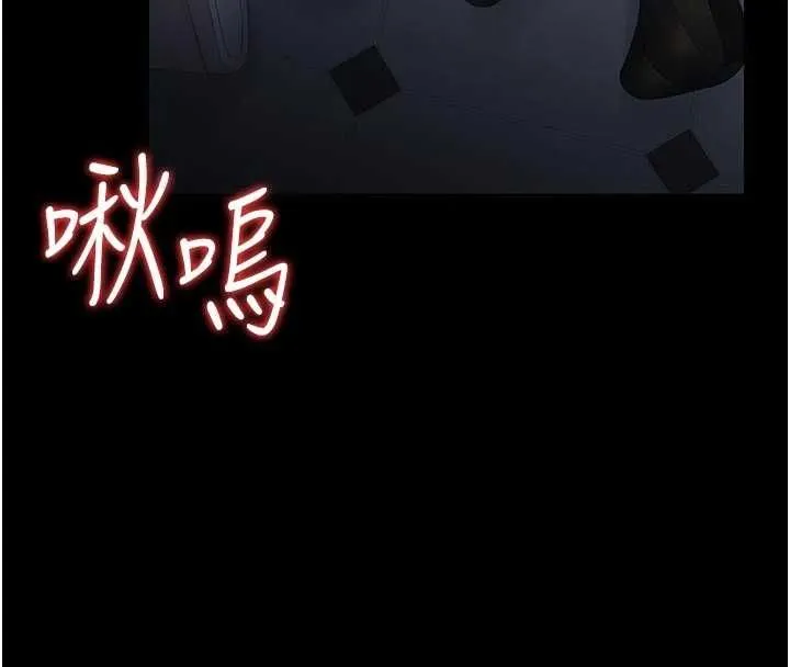 獵艷琯理員第53話-我就是隻發情的母狗