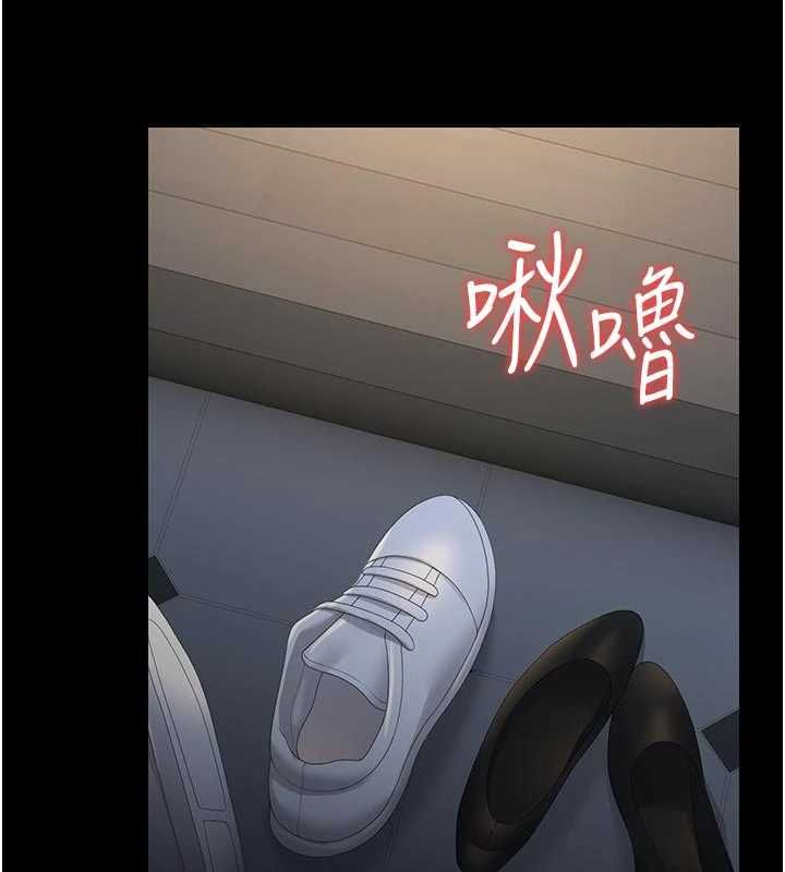 獵艷琯理員第53話-我就是隻發情的母狗