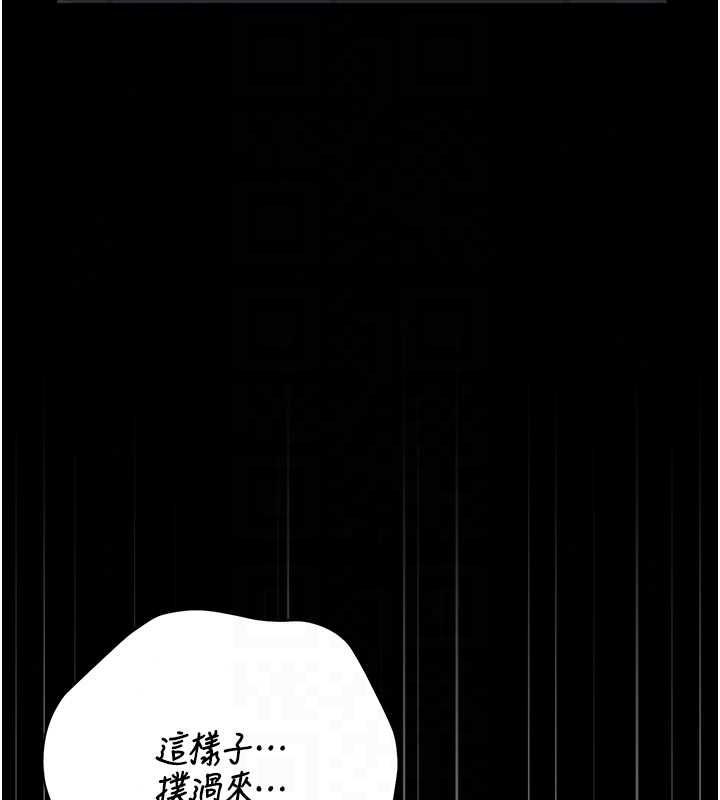 獵艷琯理員第53話-我就是隻發情的母狗