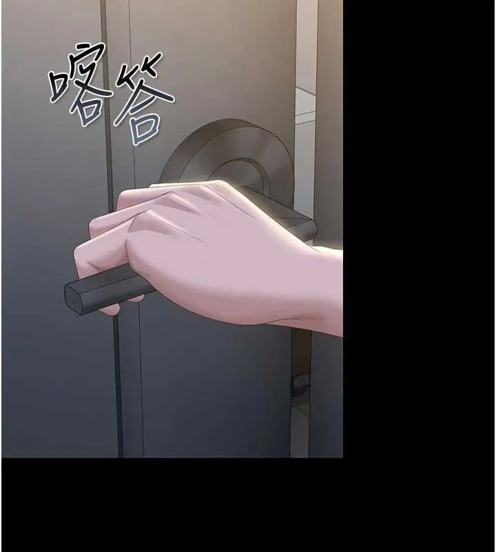 獵艷琯理員第53話-我就是隻發情的母狗