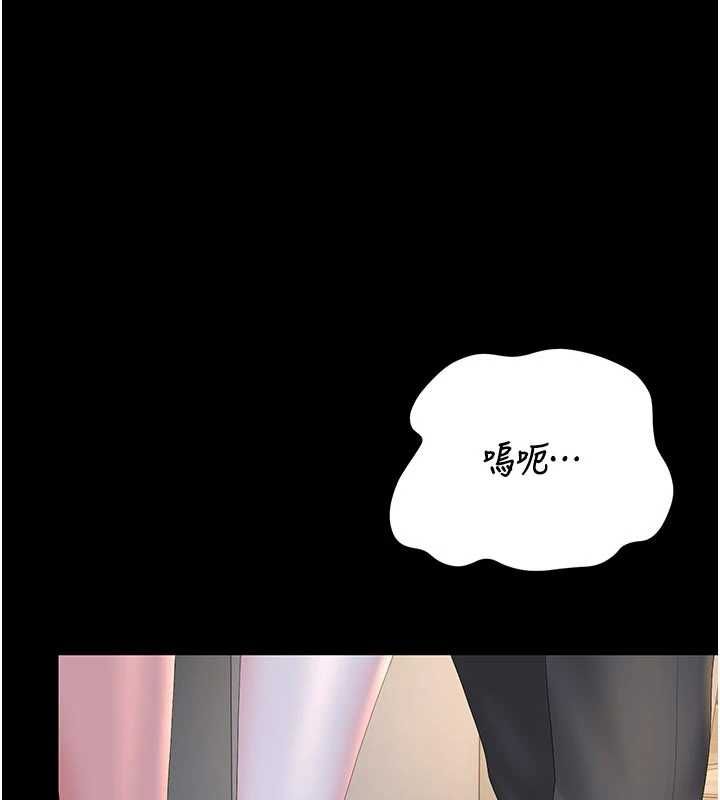 獵艷琯理員第53話-我就是隻發情的母狗