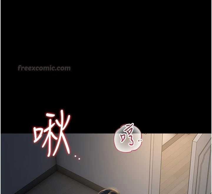 獵艷琯理員第53話-我就是隻發情的母狗