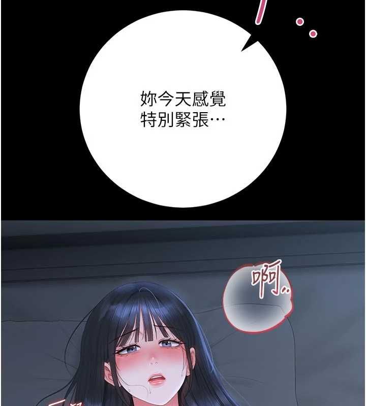 猎艷管理员第53話-我就是隻發情的母狗