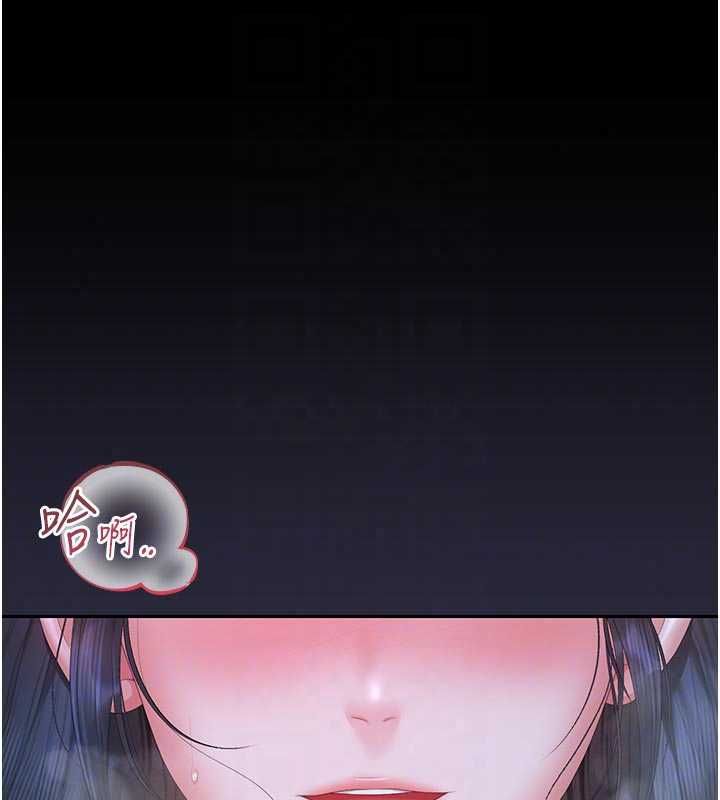 獵艷琯理員第53話-我就是隻發情的母狗