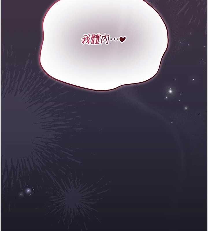 獵艷琯理員第53話-我就是隻發情的母狗