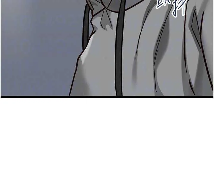 女友不能說的事第25話-被慾望沖昏頭