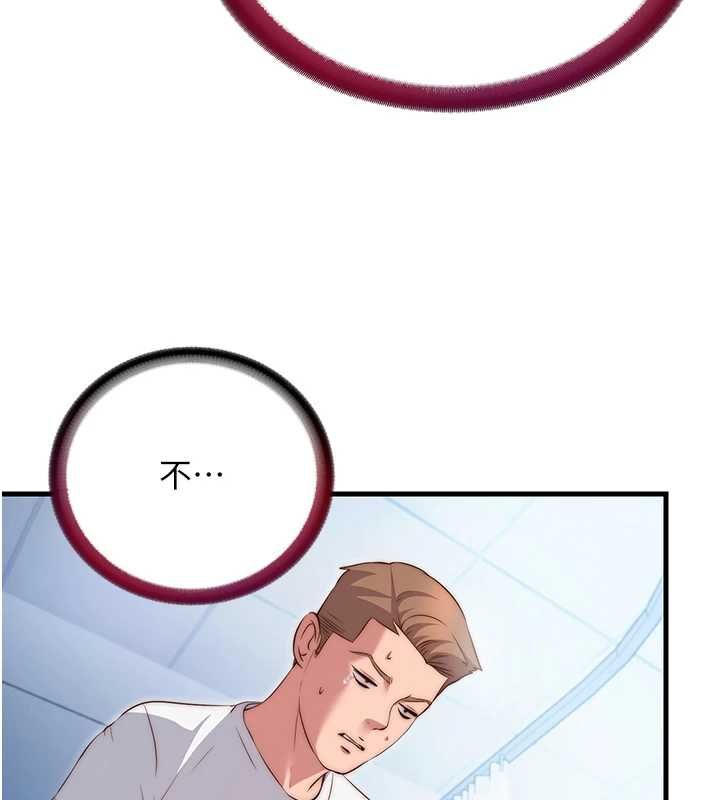 民宿精营中第72話-我的體內都是你的精華