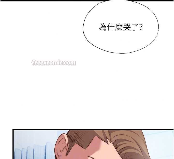 民宿精营中第72話-我的體內都是你的精華