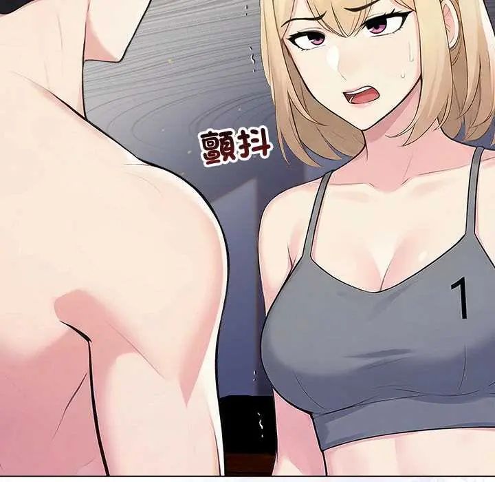 夫妇游戏第89話