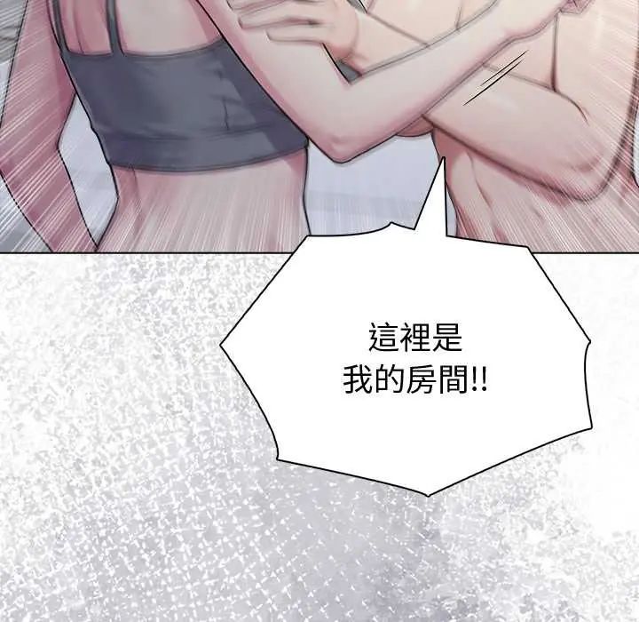 夫婦遊戲第89話