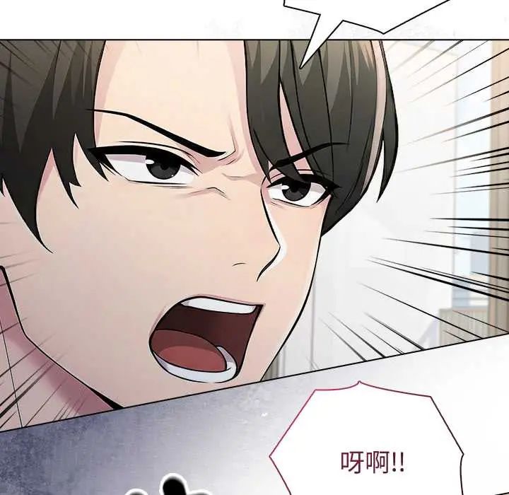 夫婦遊戲第89話
