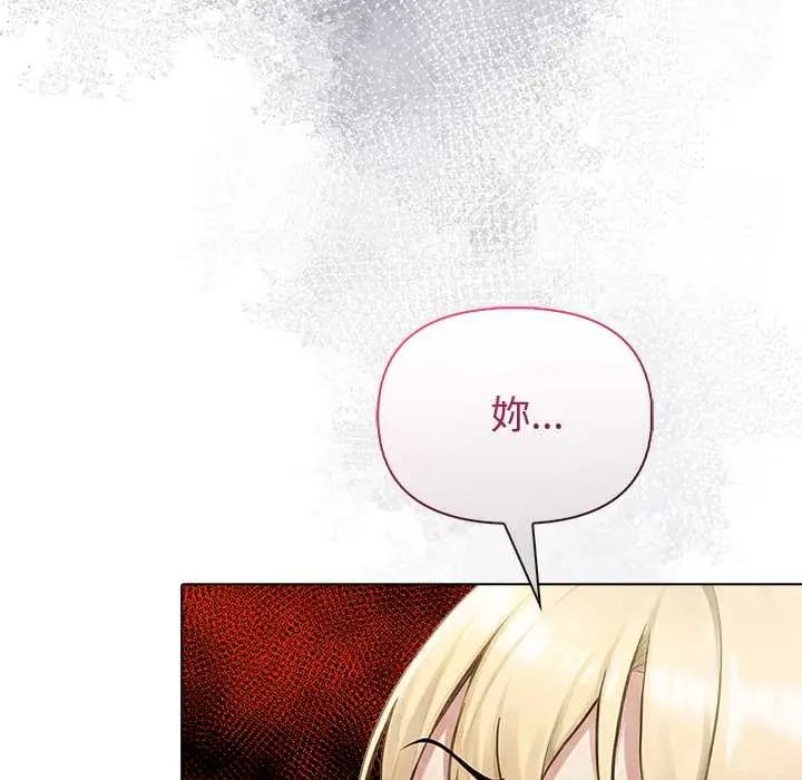 夫妇游戏第89話