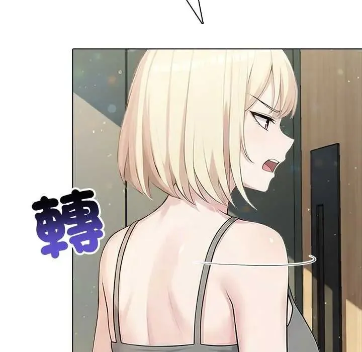 夫婦遊戲第89話