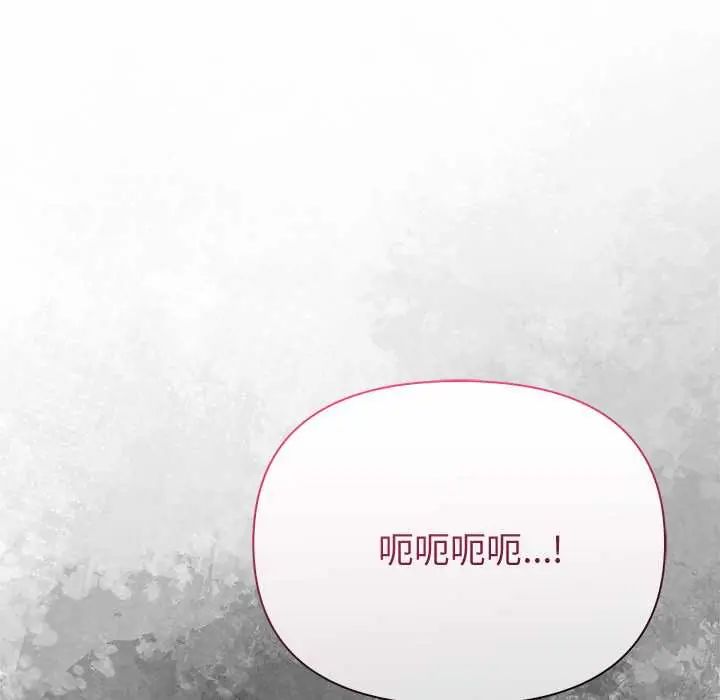 夫妇游戏第89話