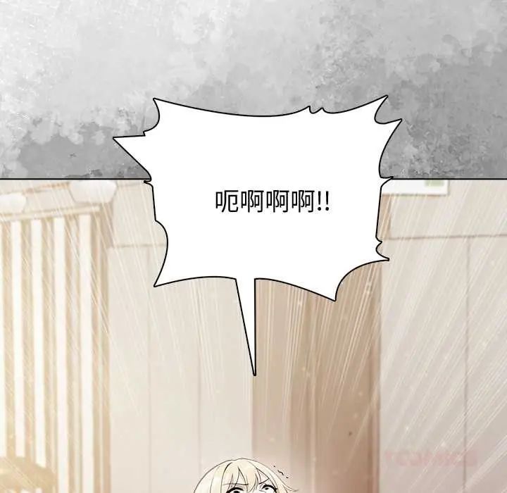 夫婦遊戲第89話
