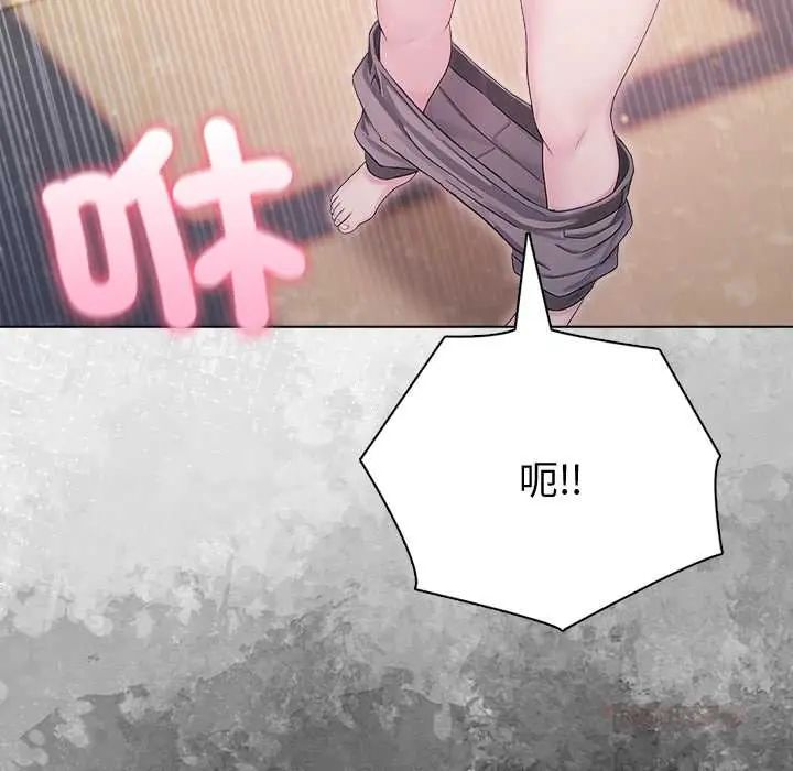 夫婦遊戲第89話
