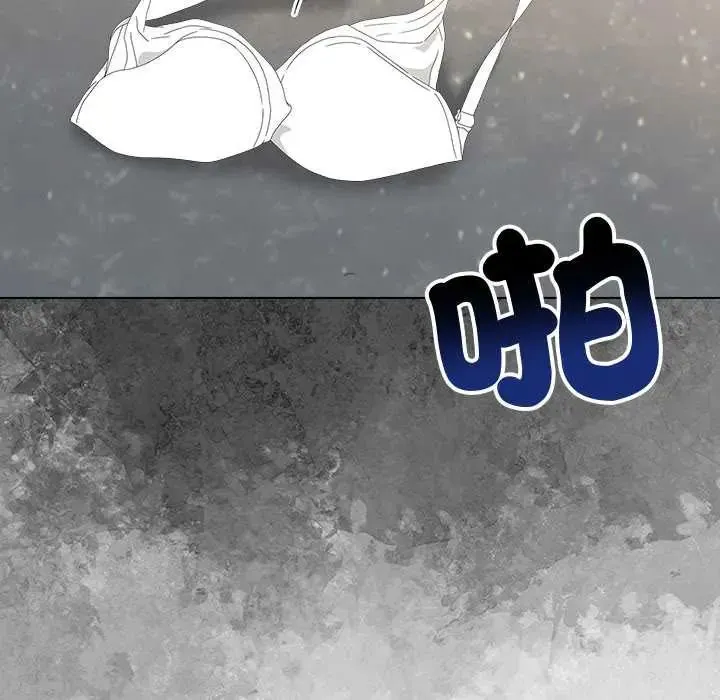 夫婦遊戲第89話
