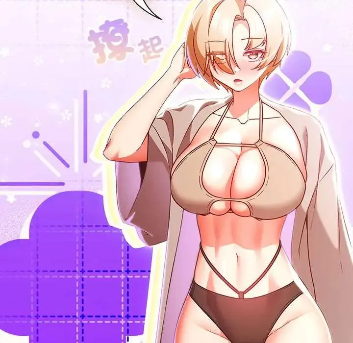 幸福來得太突然第85話