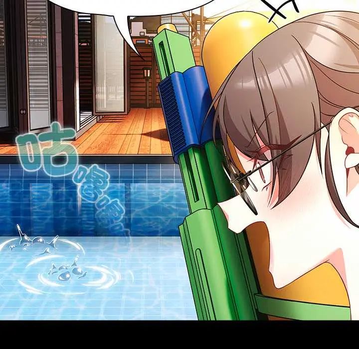 幸福來得太突然第85話
