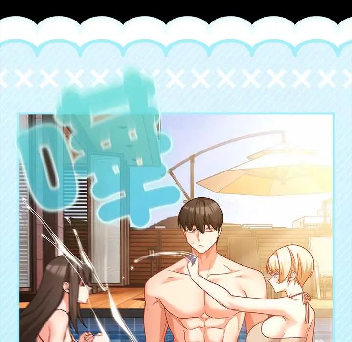 幸福來得太突然第85話
