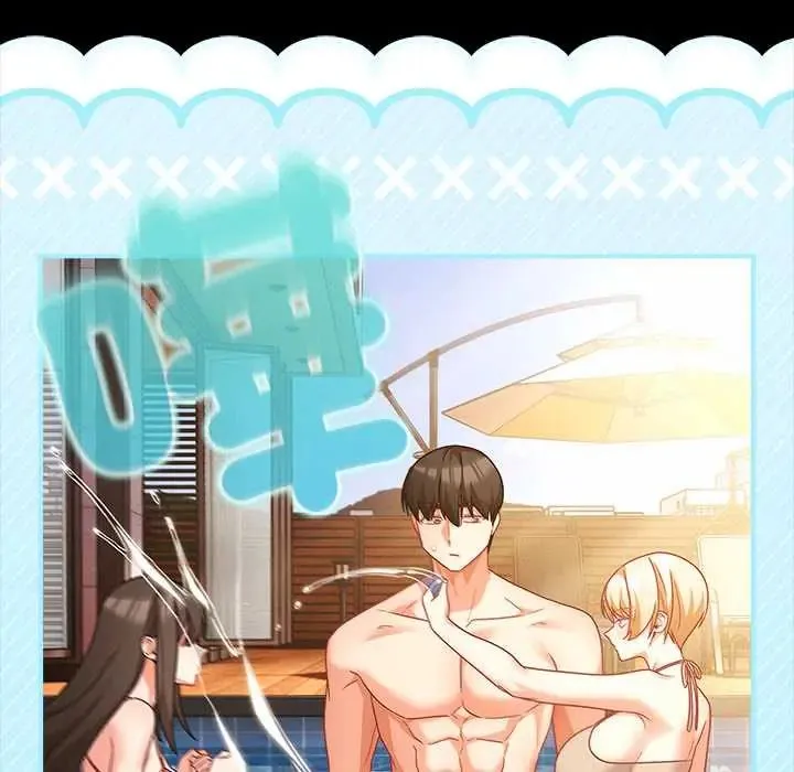 幸福來得太突然第85話