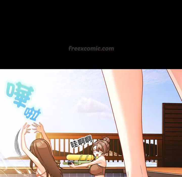 幸福来得太突然第85話