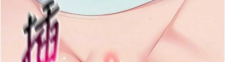 Setup!排球少女第109話-謝謝你的溫柔