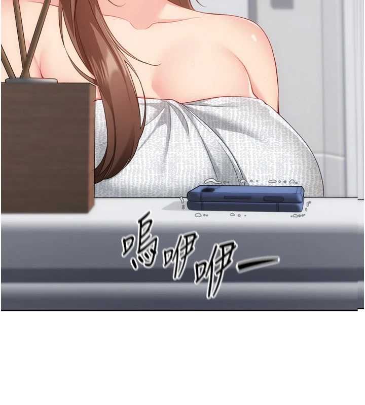 Setup!排球少女第109話-謝謝你的溫柔